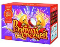 Разбуди соседей Салют купить в Алдане | aldan.salutsklad.ru