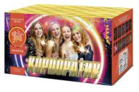 Корпоратив Салют купить в Алдане | aldan.salutsklad.ru