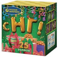 С НГ! Батарея салютов купить в Алдане | aldan.salutsklad.ru