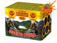 Озеро Рица Батарея салютов купить в Алдане | aldan.salutsklad.ru