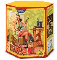 Калаш Фейерверк купить в Алдане | aldan.salutsklad.ru