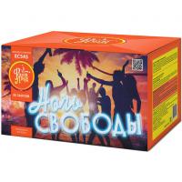 Ночь свободы Салют купить в Алдане | aldan.salutsklad.ru