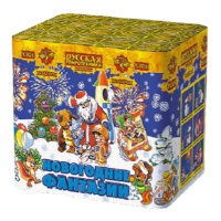 Новогодние фантазии New Салют купить в Алдане | aldan.salutsklad.ru