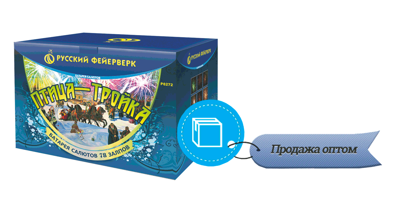 Продажа фейерверков оптом Алдан 