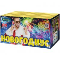 Новогодиус Фейерверк купить в Алдане | aldan.salutsklad.ru
