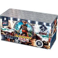 Шкипер Салют купить в Алдане | aldan.salutsklad.ru