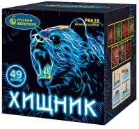 Хищник Салют купить в Алдане | aldan.salutsklad.ru