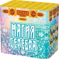 Магия серебра Салют купить в Алдане | aldan.salutsklad.ru