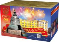 Царь-Колокол Салют купить в Алдане | aldan.salutsklad.ru