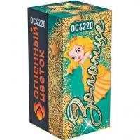 Золотце Пиротехнический фонтан купить в Алдане | aldan.salutsklad.ru