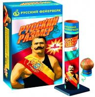 Русский размер Фестивальные шары купить в Алдане | aldan.salutsklad.ru