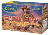 Клондайк Салют купить в Алдане | aldan.salutsklad.ru