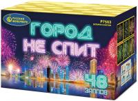 Город не спит Салют купить в Алдане | aldan.salutsklad.ru