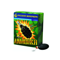 Лимонка с чекой Петарды купить в Алдане | aldan.salutsklad.ru