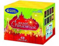 Салют Столичный Фейерверк купить в Алдане | aldan.salutsklad.ru