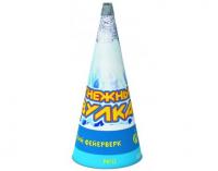 Снежный вулкан Пиротехнический фонтан купить в Алдане | aldan.salutsklad.ru