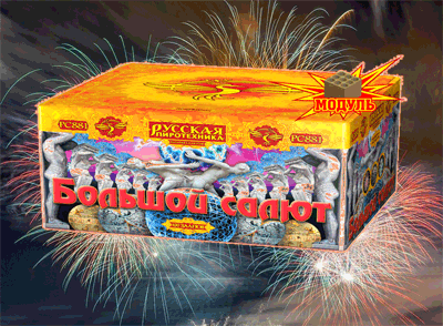 Новая коллекция «Русской пиротехники» уже в продаже Алдан | aldan.salutsklad.ru