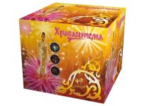 Хризантема Салют купить в Алдане | aldan.salutsklad.ru