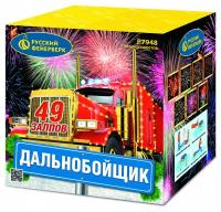 Дальнобойщик Салют купить в Алдане | aldan.salutsklad.ru