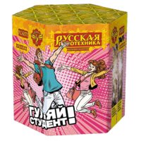 Гуляй студент! Батарея салютов купить в Алдане | aldan.salutsklad.ru