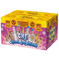 СНГ: Салют Новогодний Батарея салютов купить в Алдане | aldan.salutsklad.ru