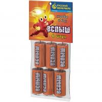 Вспыш Петарды купить в Алдане | aldan.salutsklad.ru