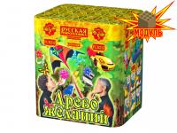 Древо Желаний Батарея салютов купить в Алдане | aldan.salutsklad.ru