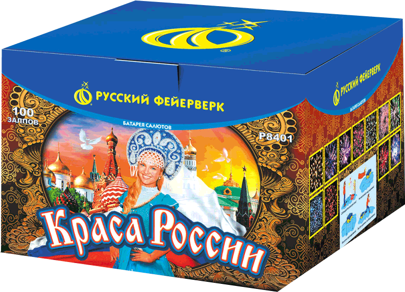 Салюты со скидкой 45% только здесь и сегодня! Алдан