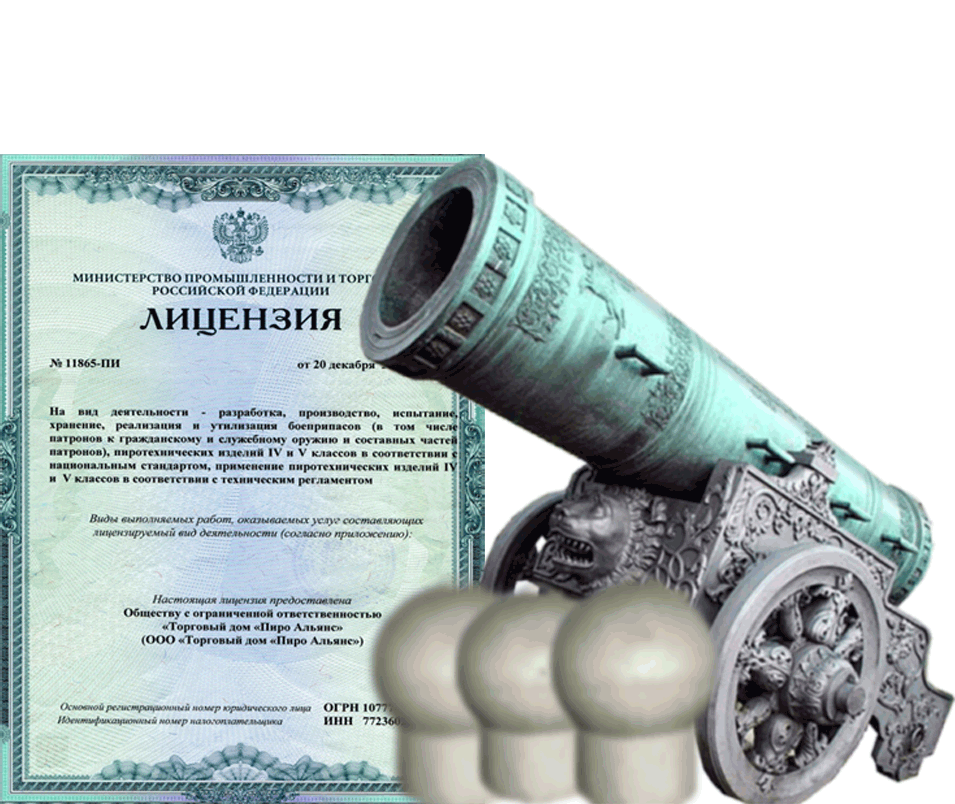 Заказать фейерверк на Новый Год - салют в Алдане