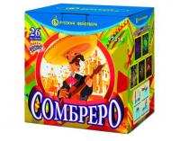 Сомбреро Салют купить в Алдане | aldan.salutsklad.ru