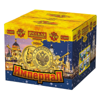 Империал Салют купить в Алдане | aldan.salutsklad.ru