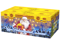 Чудо новогоднего салюта Салют купить в Алдане | aldan.salutsklad.ru