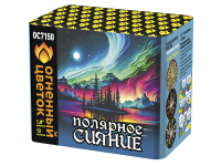 Полярное сияние Фейерверк купить в Алдане | aldan.salutsklad.ru