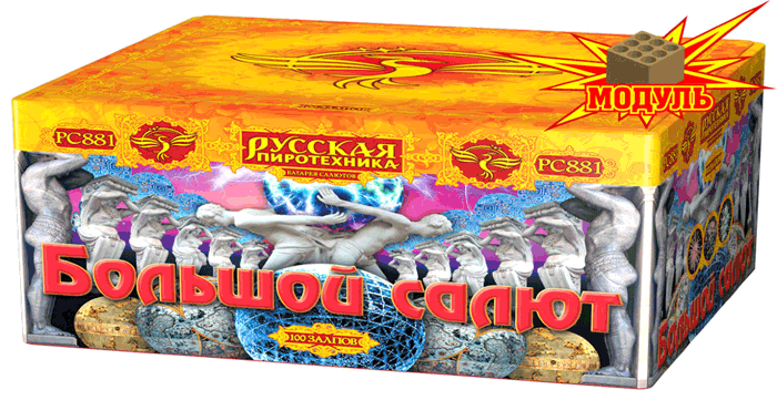 Новая коллекция «Русской пиротехники» уже в продаже Алдан 