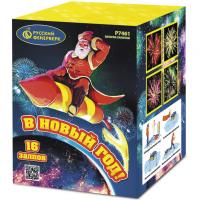 В Новый год! Салют купить в Алдане | aldan.salutsklad.ru