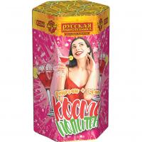 Космополитен Фонтан салют купить в Алдане | aldan.salutsklad.ru