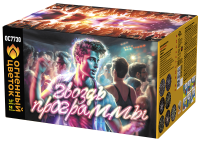 Гвоздь программы Фейерверк купить в Алдане | aldan.salutsklad.ru