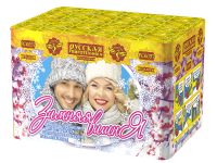 Зимняя вишня Салют купить в Алдане | aldan.salutsklad.ru