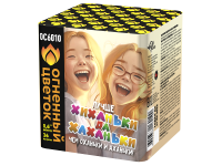 Хиханьки да Хахоньки Батарея салютов купить в Алдане | aldan.salutsklad.ru