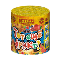 Тот еще фрукт! Фонтан пиротехнический купить в Алдане | aldan.salutsklad.ru