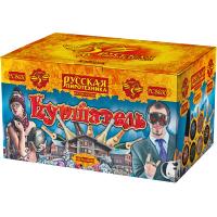 Куршавель Салют купить в Алдане | aldan.salutsklad.ru