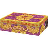 Налог на роскошь Батарея салютов купить в Алдане | aldan.salutsklad.ru