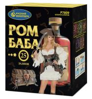Ром-Баба Фейерверк купить в Алдане | aldan.salutsklad.ru