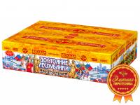 Достояние республики Комбинированный Фейерверк купить в Алдане | aldan.salutsklad.ru
