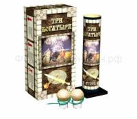 Три богатыря Фестивальные шары купить в Алдане | aldan.salutsklad.ru