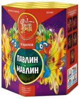 Павлин-мавлин Батарея салютов купить в Алдане | aldan.salutsklad.ru