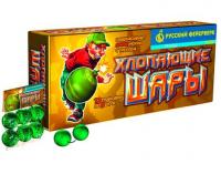 Хлопающие шары Петарды купить в Алдане | aldan.salutsklad.ru