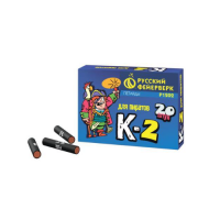 К-2 Петарды купить в Алдане | aldan.salutsklad.ru