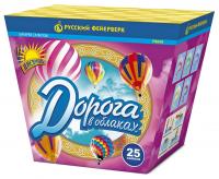 Дорога в облаках дневной фейерверк купить в Алдане | aldan.salutsklad.ru