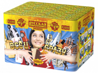 Все и сразу Салют купить в Алдане | aldan.salutsklad.ru